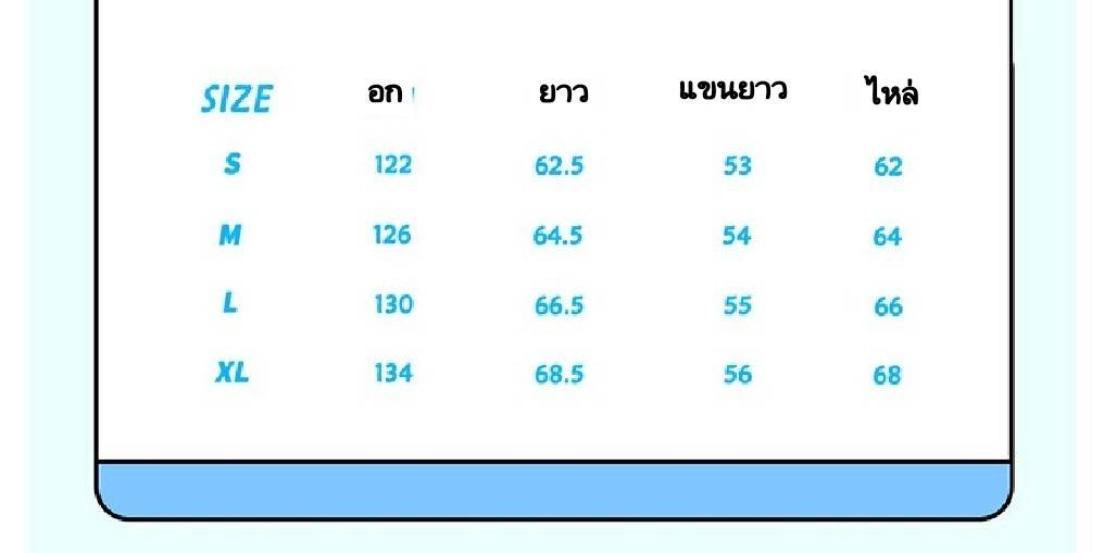 cheap monday pants size chart 
