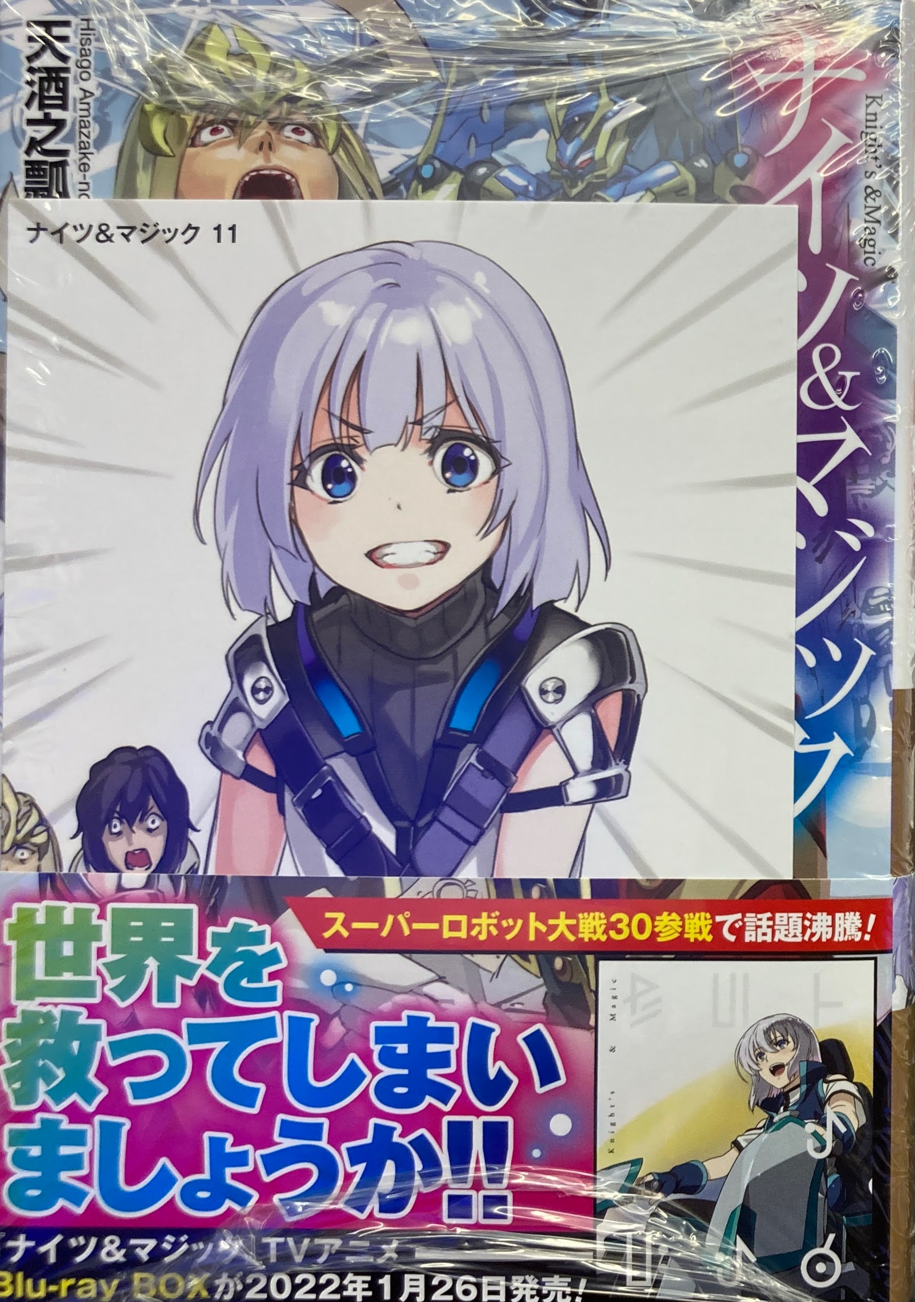 アニメイト岐阜 新刊入荷情報 黒子のバスケ 5 ウインターカップ本戦 光の覚醒 妖怪学校の先生はじめました 12巻 ノベル 転生したらスライムだった件19巻 通常版 小説 ナイツ Amp マジック 11巻 などなど 本日入荷してるやお ぜひぜひご購入下さい