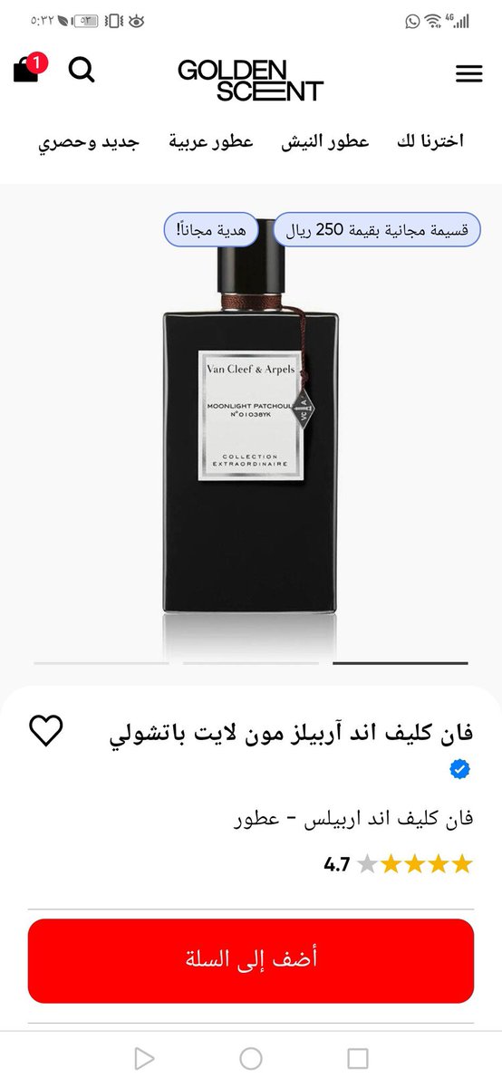sa6e2020's tweet photo. @goldenscentcom عطري المفضل من قولدن سنت https://t.co/CoelC0limn