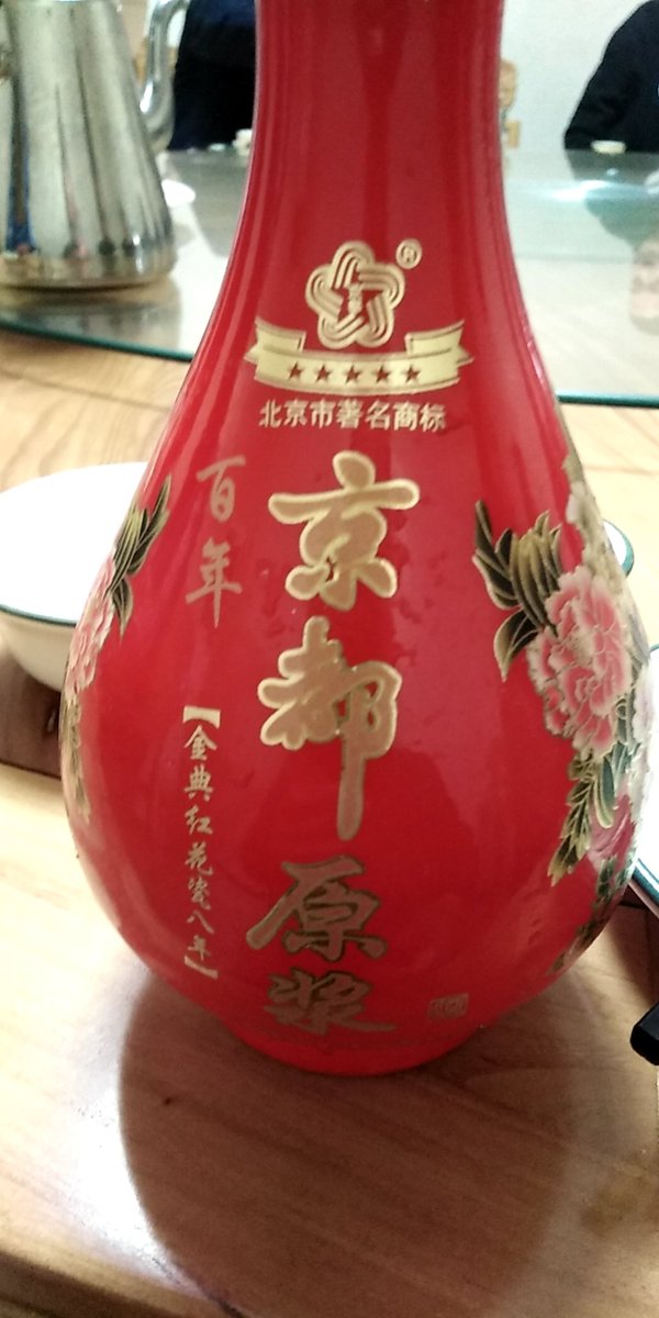 GKC0530's tweet photo. 十年珍品 https://t.co/GrQbpxGkPR