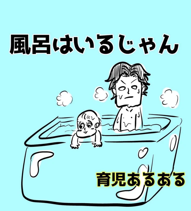 【育児あるある】
1/3ページ
#育児漫画 #エッセイ漫画 #日常漫画 