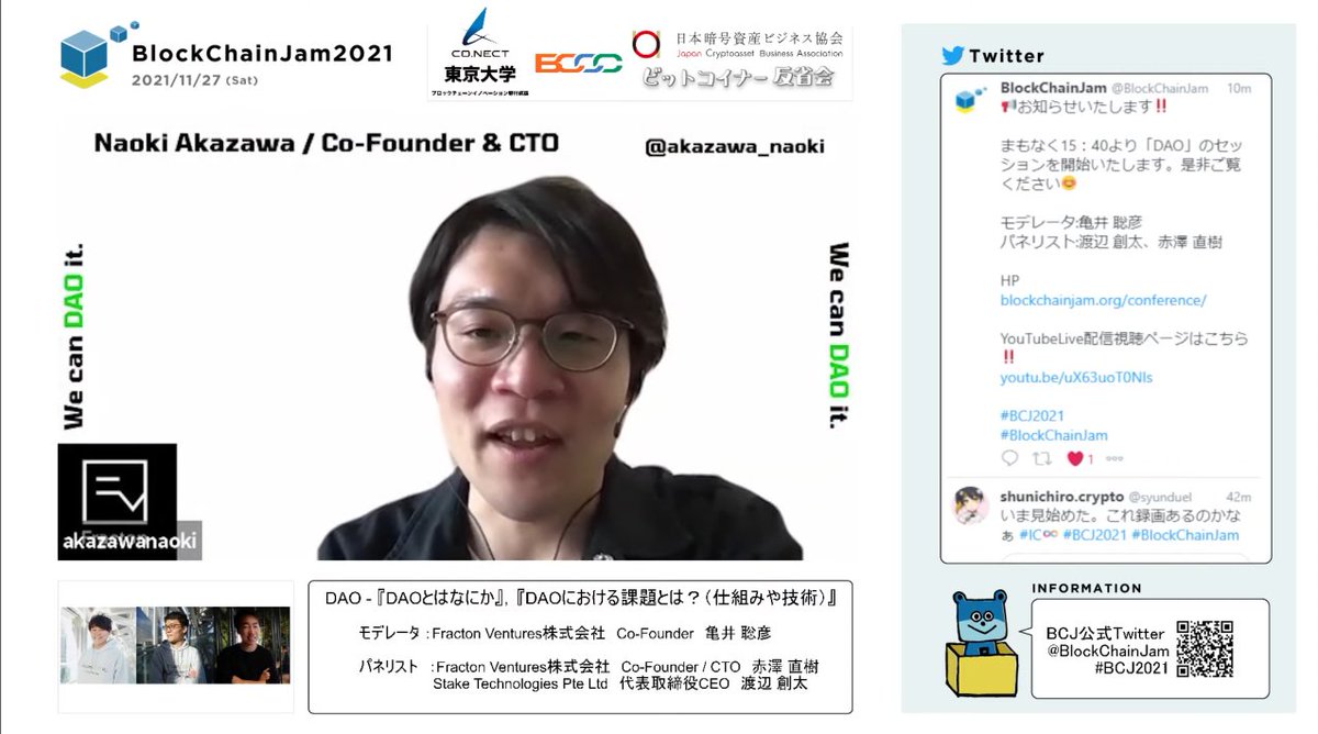 BlockChainJam's tweet photo. BlockChainJam2021
現在DAOのセッションを配信中です‼️
ぜひご覧ください👀✨
モデレータ:亀井 聡彦
パネリスト:渡辺 創太、赤澤 直樹
HP
https://t.co/4SZ2mAcGpJ
YouTubeLive配信視聴ページはこちら!!マーク
https://t.co/80reTssfyk
#BCJ2021
#BlockChainJam https://t.co/VEsFrWF0Li