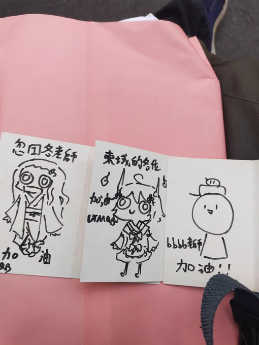 小垃圾送出 