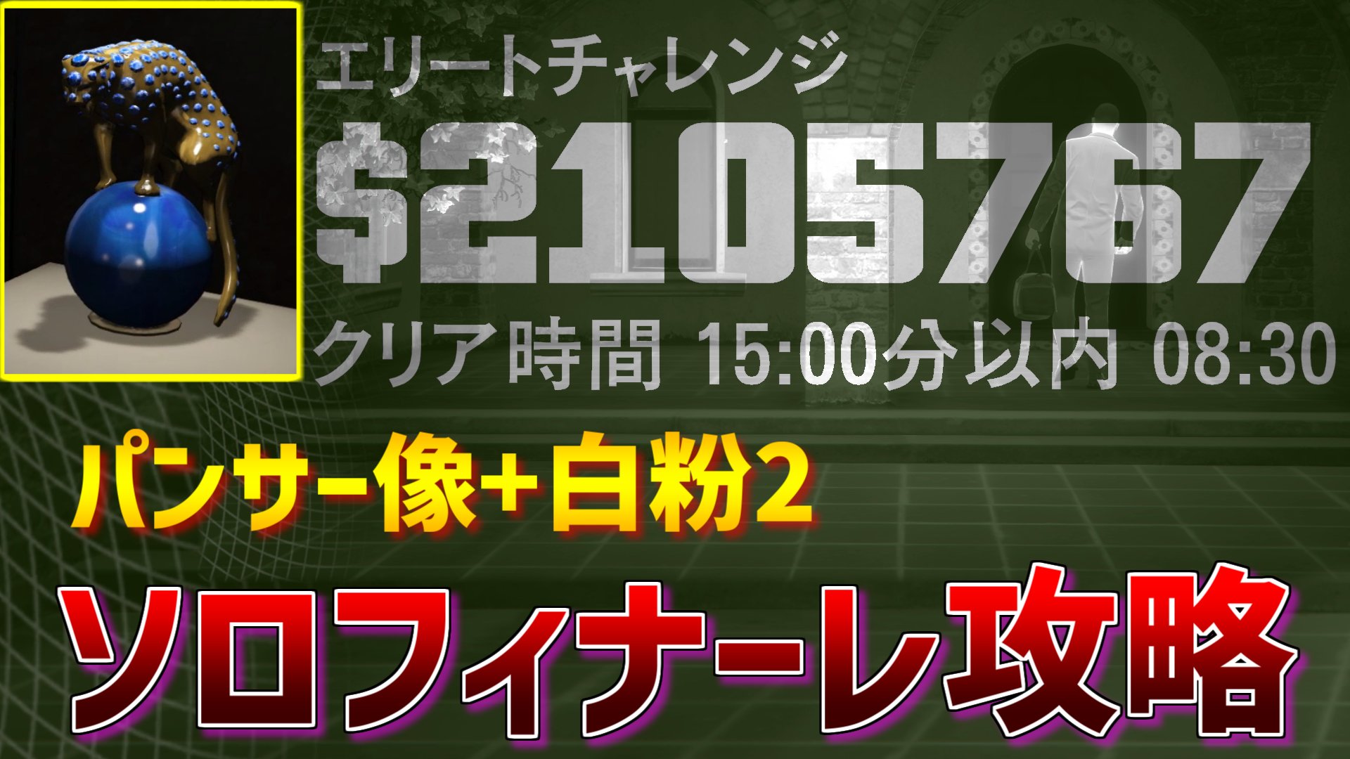パンサー像 Twitter Search Twitter