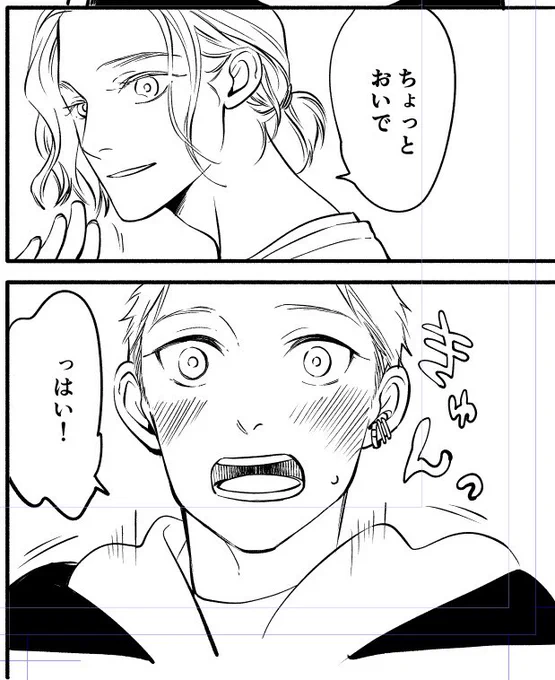 キュンです(  › ·̮ ‹  )💓 