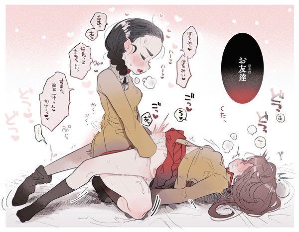 NSFW🔞 ふたなりの日らしいからお気に入り再掲 