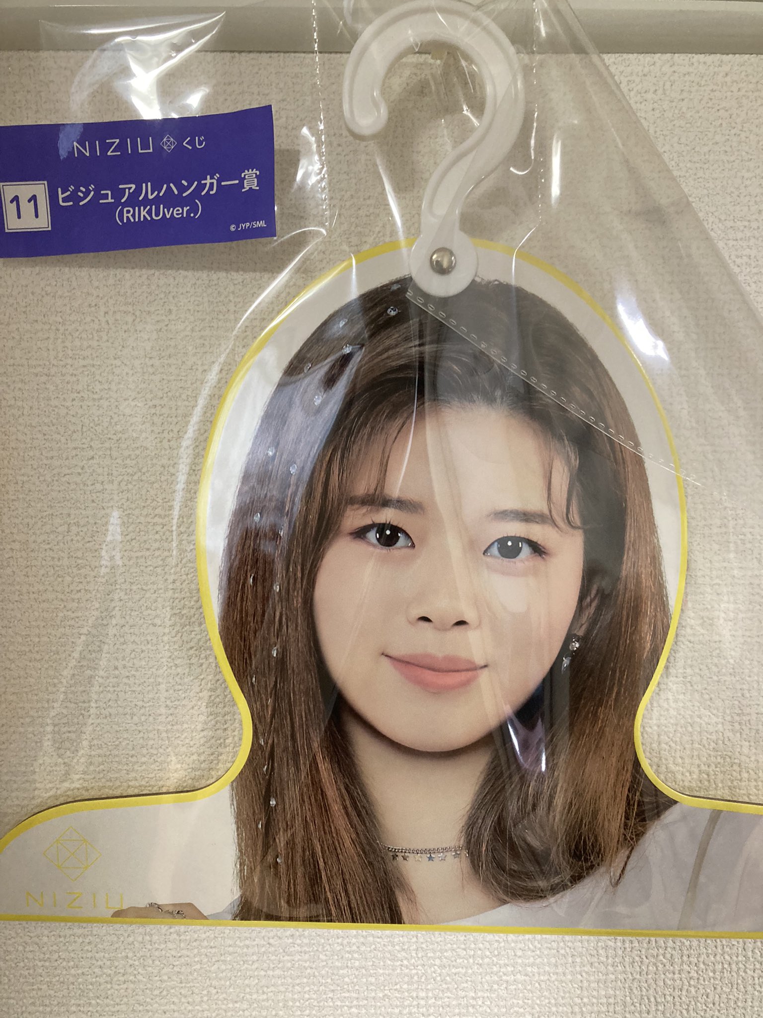 NiziU ローソン一番くじ ワンモアチャンス賞 ビジュアルミラー