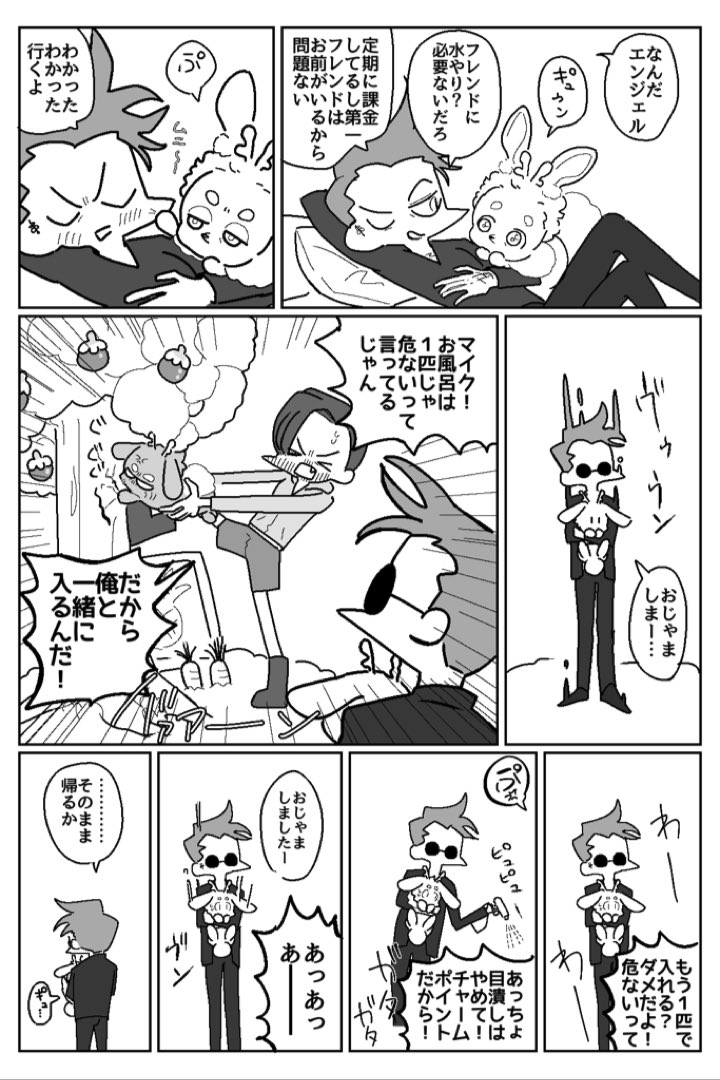 お題:リヴなク□アジ💕特別ゲストもいます❤️‍🔥❤️‍🔥❤️‍🔥 