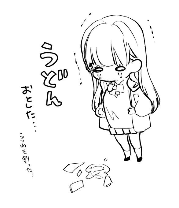 今日はもう店じまいや 