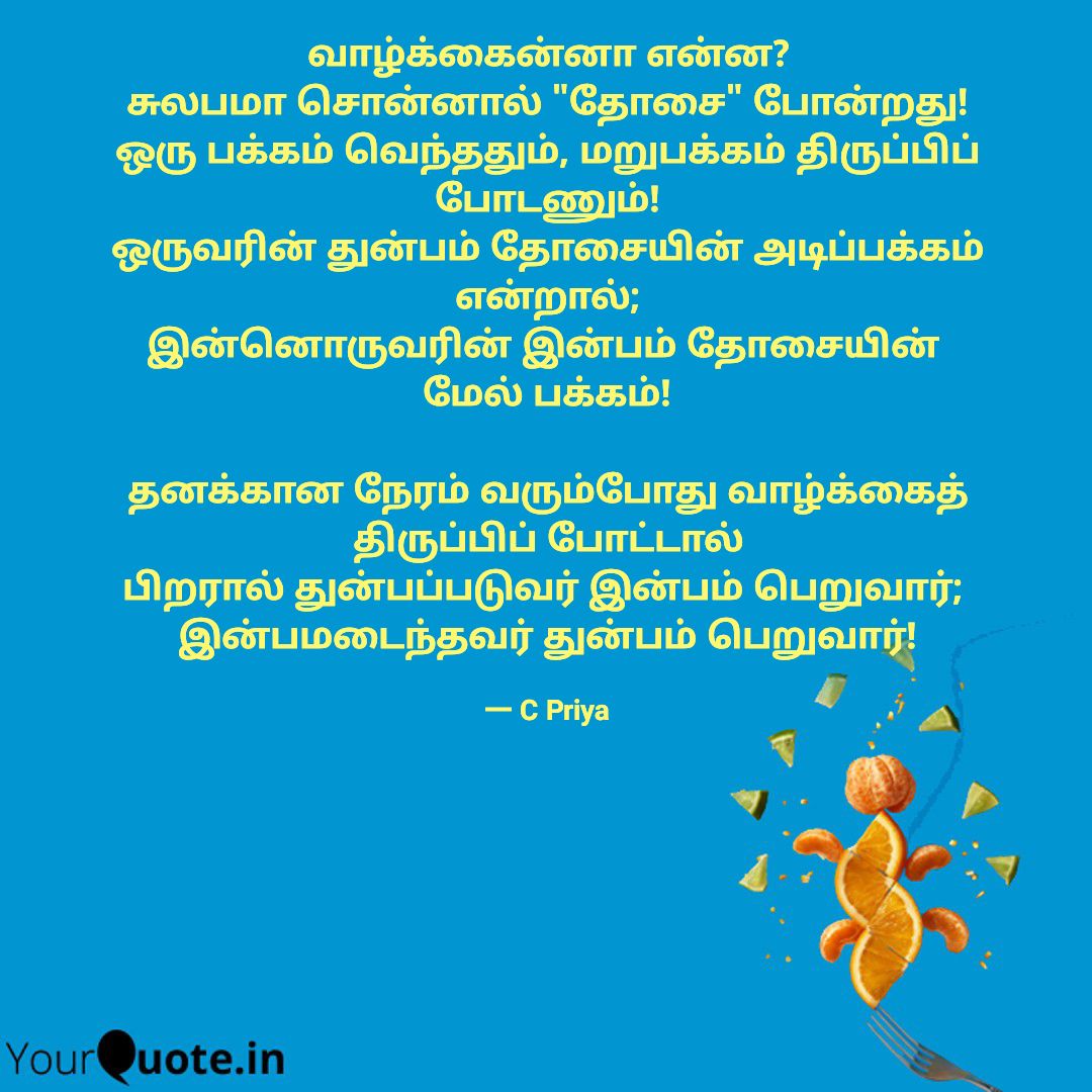 priyaengap's tweet photo. #life #philosophy #motivation #inspiration https://t.co/NuwDdAMlWN