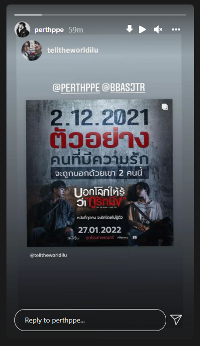PpeTrends's tweet image. #บอกโลกให้รู้ว่ากูรักมึง 
#TellTheWorldILoveYou 

27 ม.ค. 2022 
เจอบ้ง ทุกโรงภาพยนตร์ 

📽️🙏

#PerthTanapon #KDPPE 

igs. perthppe