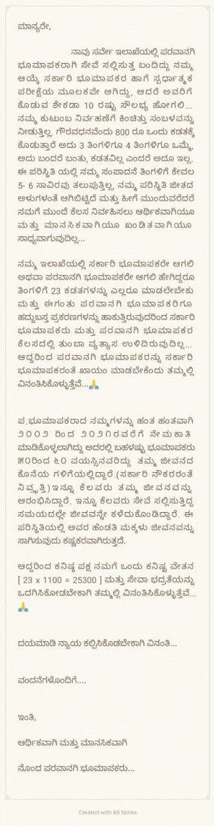 AshokmkumarM's tweet photo. @BSBommai https://t.co/jS76aJSaHW