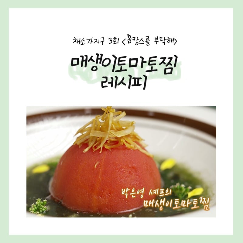 채소가지구 tweet media