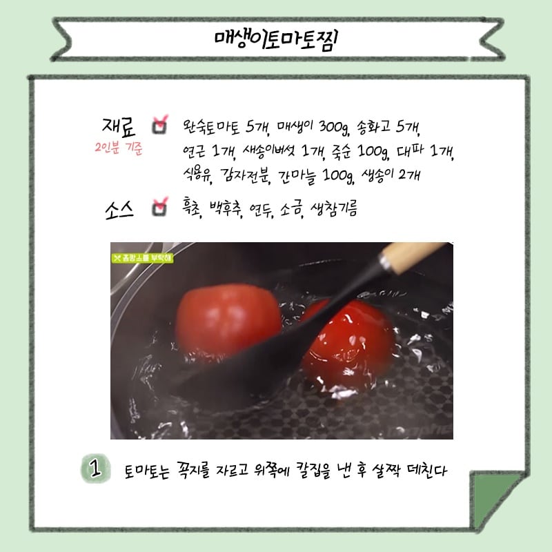 채소가지구 tweet media