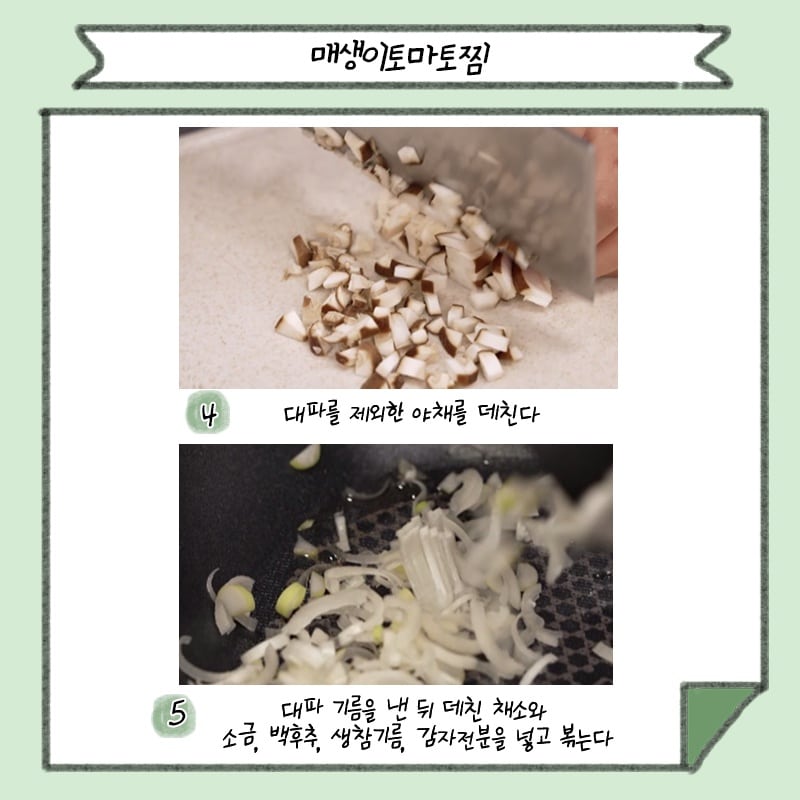 채소가지구 tweet media