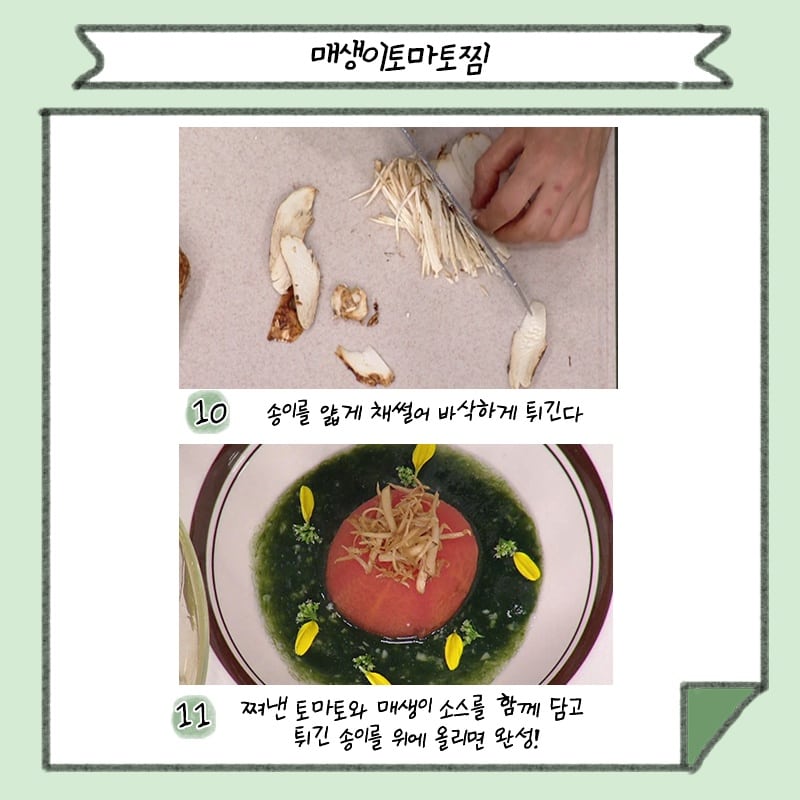 채소가지구 tweet media