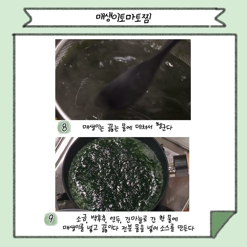 채소가지구 tweet media