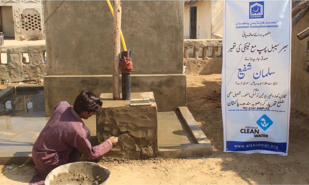 AlkhidmatOrg's tweet photo. Alkhidmat Foundation Sindh Chapter has implemented another Clean Drinking Water Project (Submersible Water Pump) at Kharo Bajeer Mithi Tharparkar, Sindh. Around 55 Families will get benefit from this Water Project daily.
#water #clean #project #Alkhidmat #Pakostan #sindh https://t.co/eypmcbnTeV