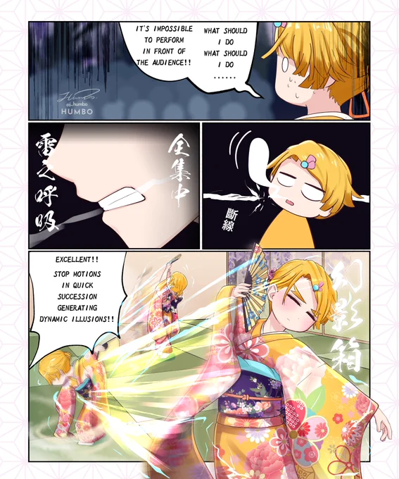 踊る

#鬼滅の刃 #ぜんねず 