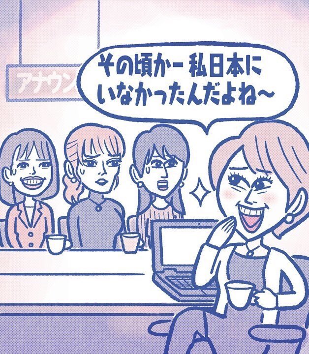 かりそめイラストアルバム Twitter Search Twitter