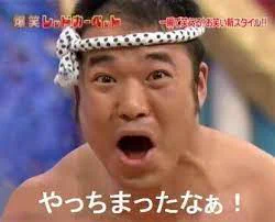 @fjk40192278 言葉選びに気をつけましょう(教訓) 