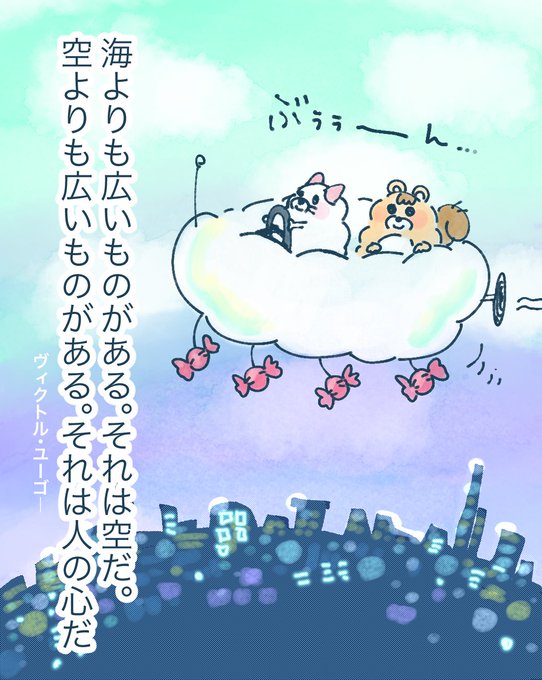 名言集のtwitterイラスト検索結果