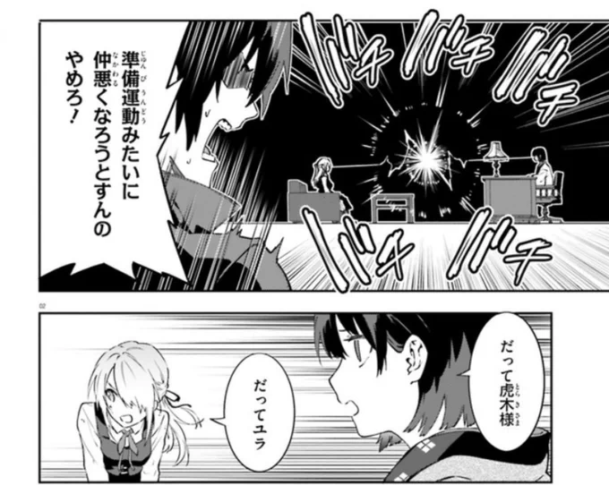 本日発売のコミックアライブとComicWalkerにてドラキュラやきん!第9話載ってます。
開幕女の戦い。しかし息はぴったり……?
未晴さんフルスロットル。そして虎木の目的も明らかになり……?
宜しくお願いします! 