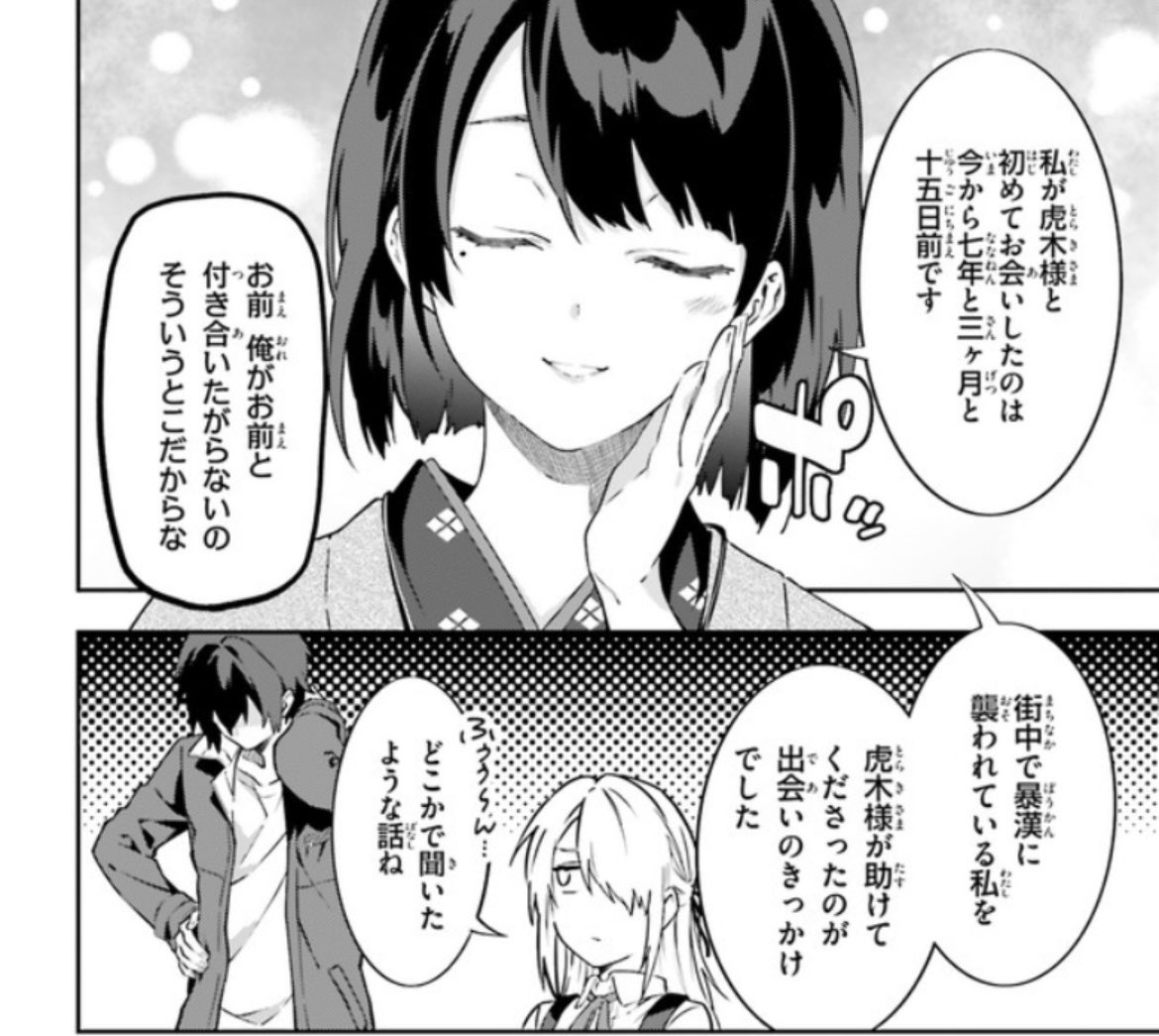 本日発売のコミックアライブとComicWalkerにてドラキュラやきん!第9話載ってます。
開幕女の戦い。しかし息はぴったり……?
未晴さんフルスロットル。そして虎木の目的も明らかになり……?
宜しくお願いします! 
