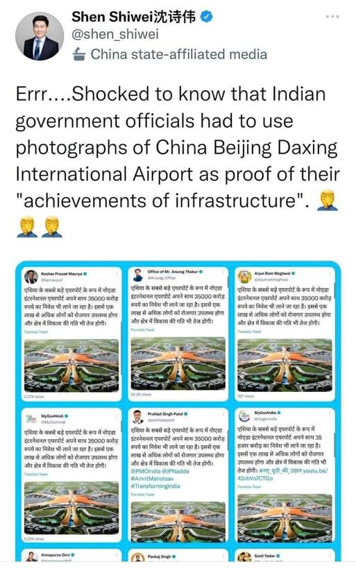 pankhuripathak's tweet photo. International bezzati 😐
What is the need to use fake pictures all the time ?
Let the airport work atleast begin !

#JewarAirport
#PracharJivi
#FakeNewsExperts https://t.co/neHrWMgRye