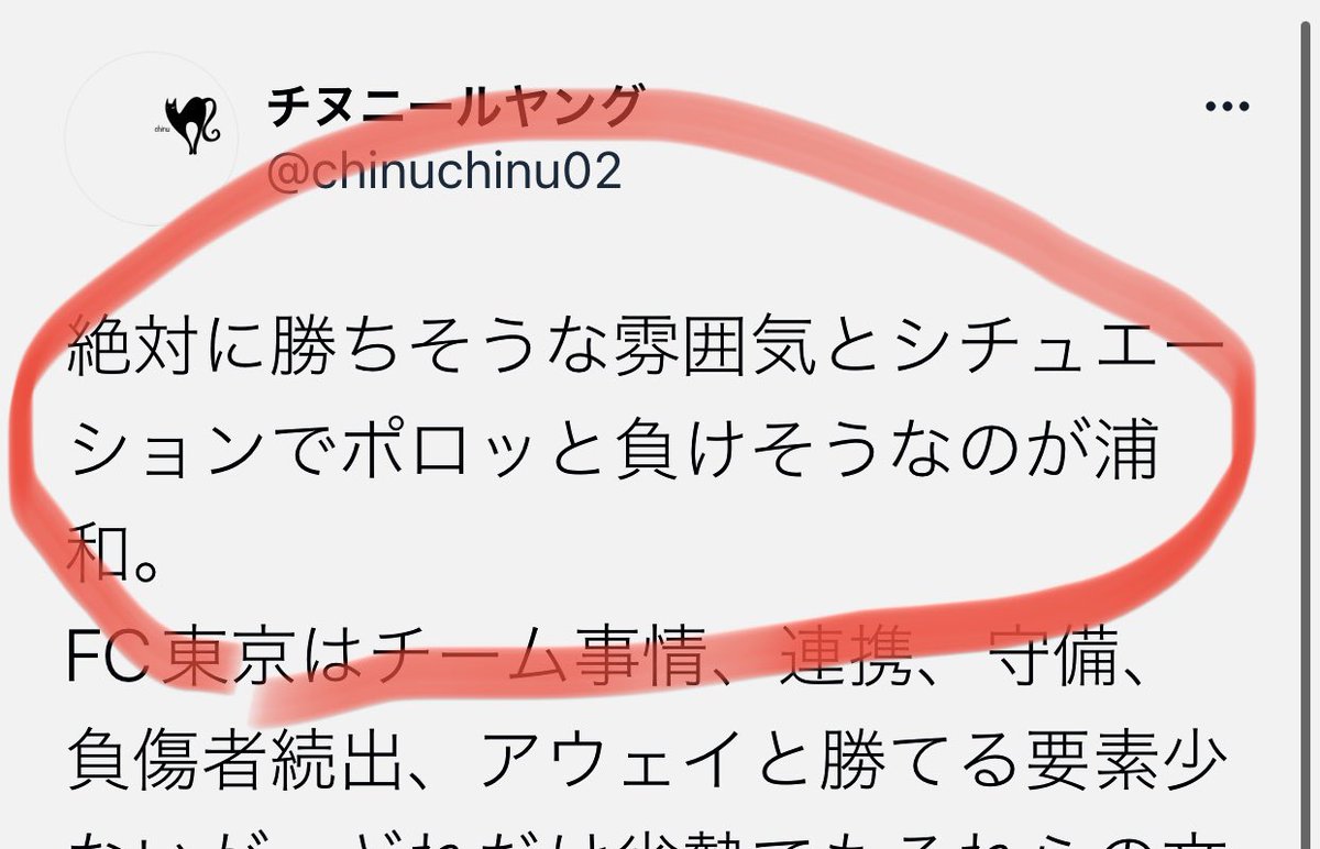 チヌニールヤング Chinuchinu02 Twitter チヌニールヤング Chinuchinu02 Twitter