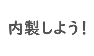 チャラ電mitz これは色んな意味で深い言葉ですよ Padjp T Co Kwu0pl30n6 Twitter