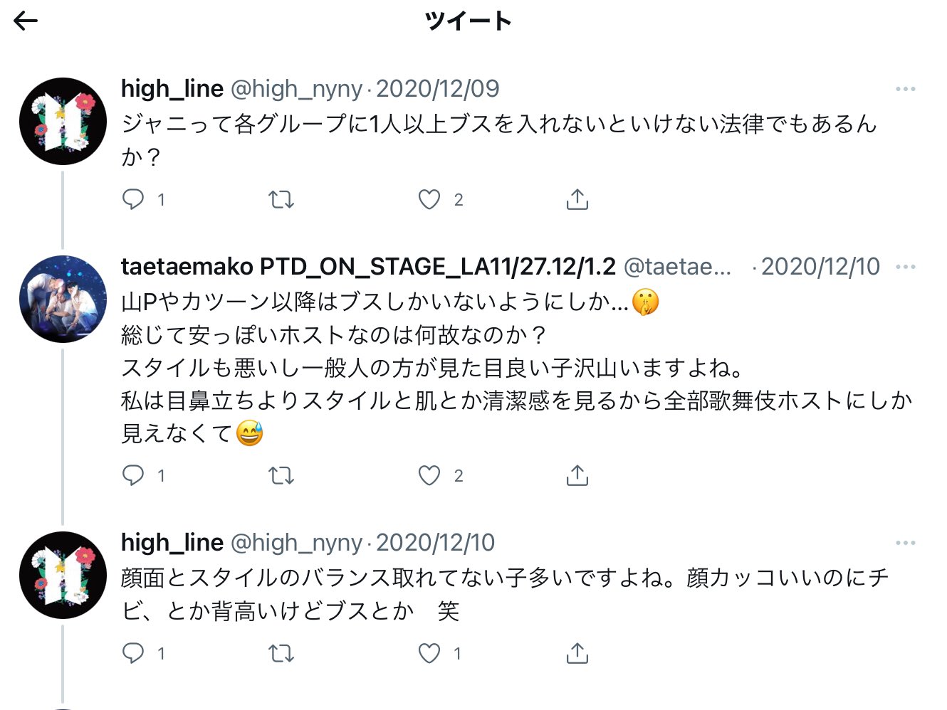Tweets With Replies By Sumi Sumi Twitter