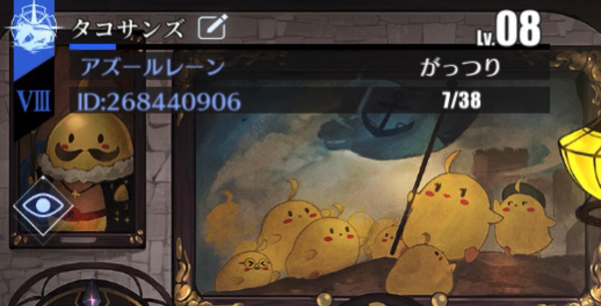 大艦隊メンバー募集中 Twitter Search Twitter