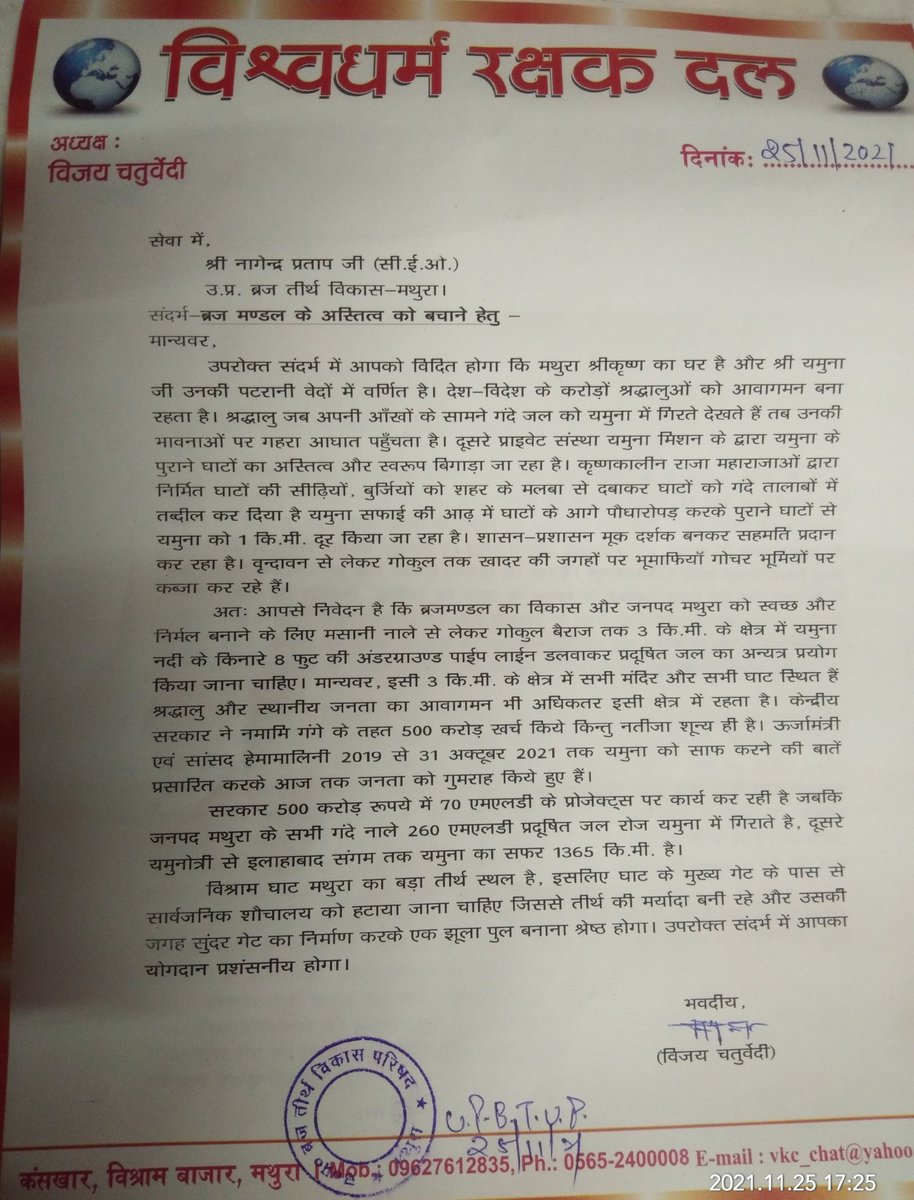 Shrikant sharma.in