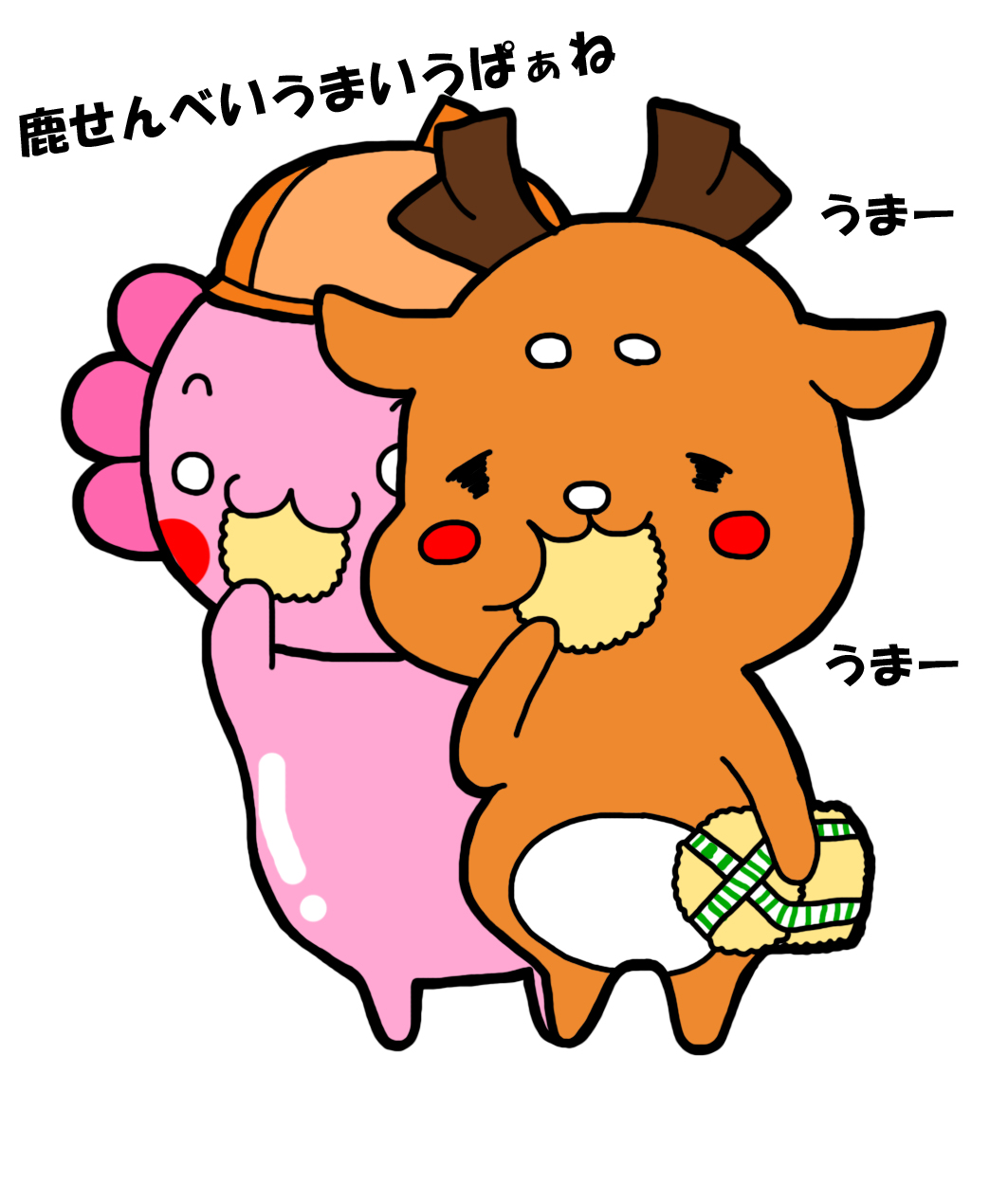 ゆにはっき 探偵 探偵ウパ専用 奈良のゆるきゃら しかまろくん と一緒に鹿せんべい食べる探偵うぱ しかまろくんが可愛すぎる 探偵うぱ 調査 イラスト好きな人と繋がりたい ウーパールーパー 奈良 ユニハッキ探偵社 T Co