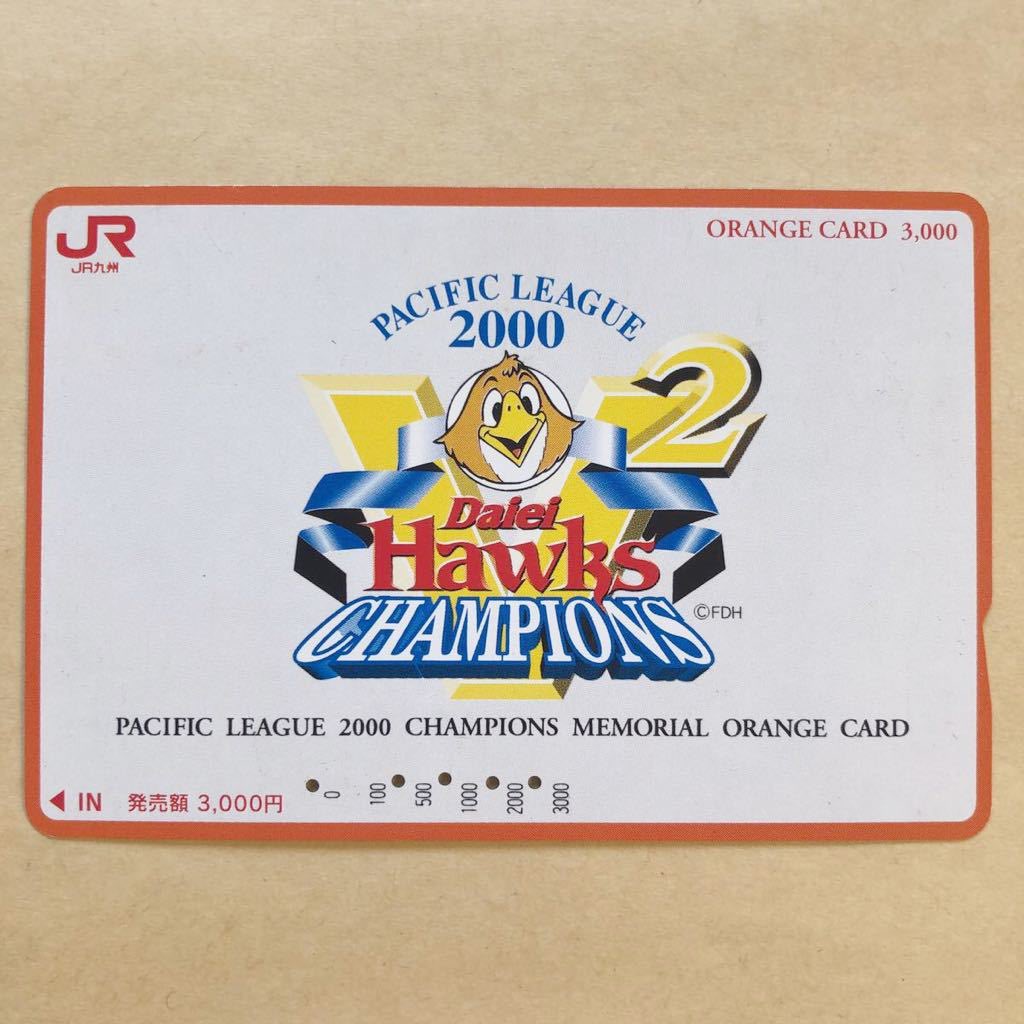 ダイエー 2000年パ・リーグ優勝ロゴ（優勝記念オレンジカード） #sbhawks