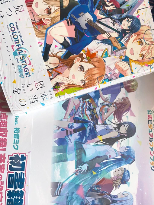 わくわくわくわく 