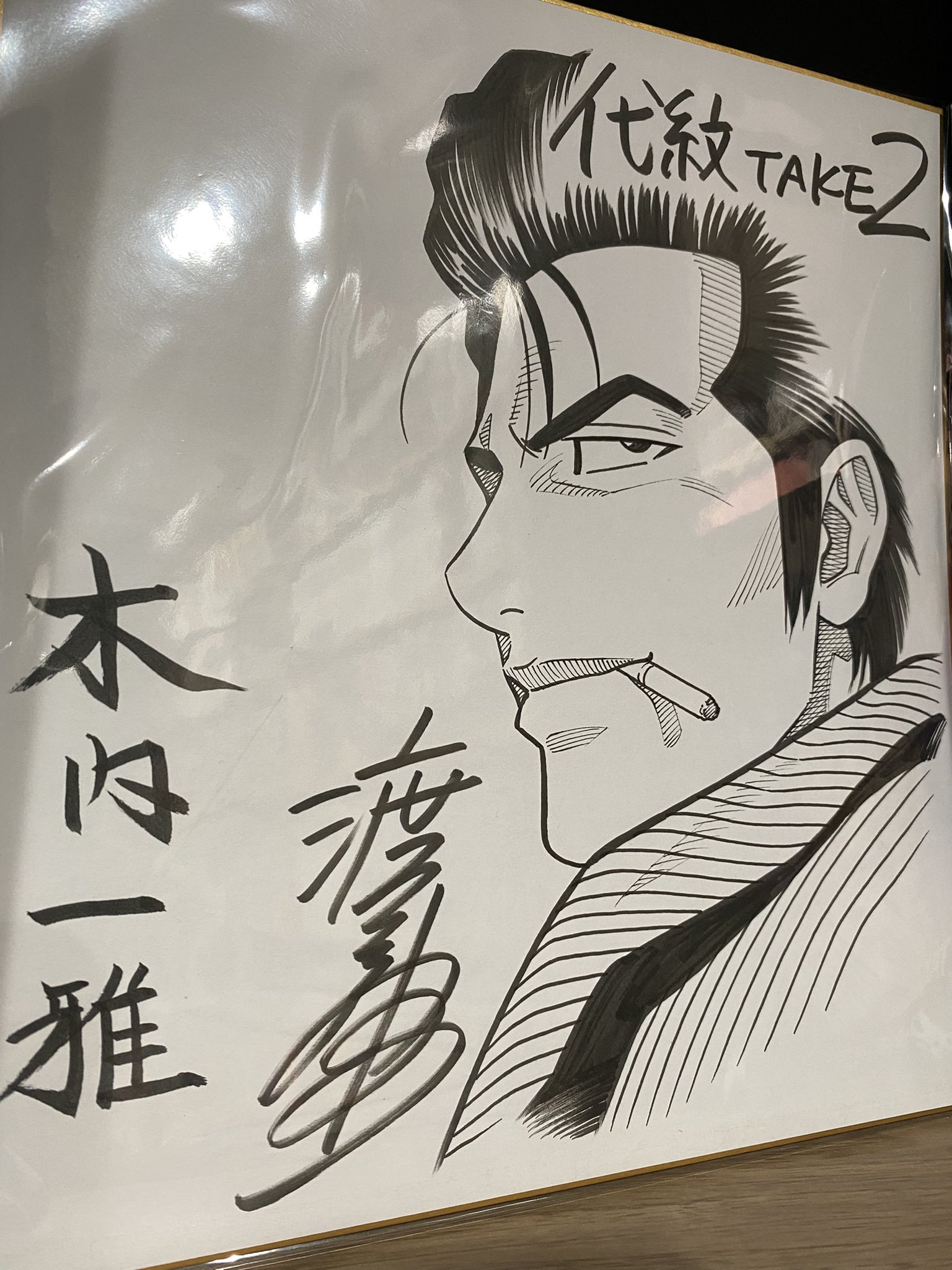 木内一雅 Twitter Search Twitter