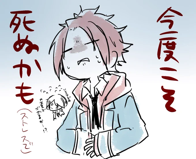 衣更頑張れ…!!きっと活動停止って言った後一人で沈んでるだろうけど…!! 