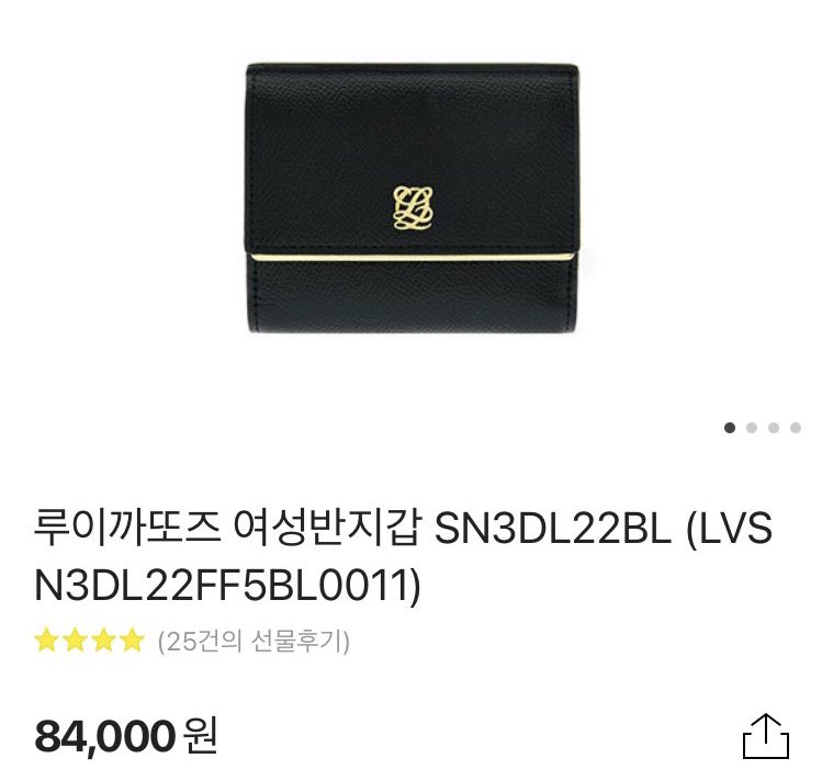 #RT + #FOLLOW 

지갑 하 나 쯤은 잇 어야지. 무언 갈 시작하는 3월에 뽑는다. 딸램들