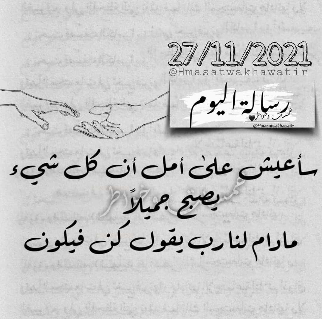 SaraSar92314626's tweet photo. #العلوم_تطالب_بلقاء_الصدر https://t.co/82kKI7Xulu