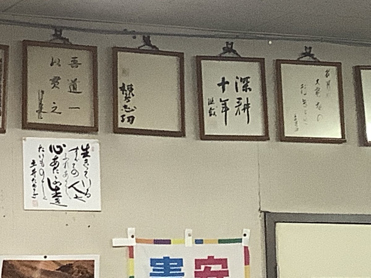 書画 民社党 歴代中央執行委員長 党首 8名 大物政治家 墨蹟色紙 非売品 揮毫 日本初女性宰相】第105代内閣総理大臣 高市早苗 氏 名刺 直筆