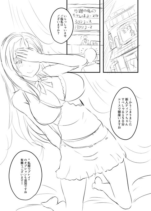 支援サイトに、冬コミ新刊の下書きを12ページ公開するなどした!

pixivFANBOX→https://t.co/uOOcSjORxu
fantia→https://t.co/TdPG5ovbbx
Ci-en→https://t.co/7FgusYpePI 