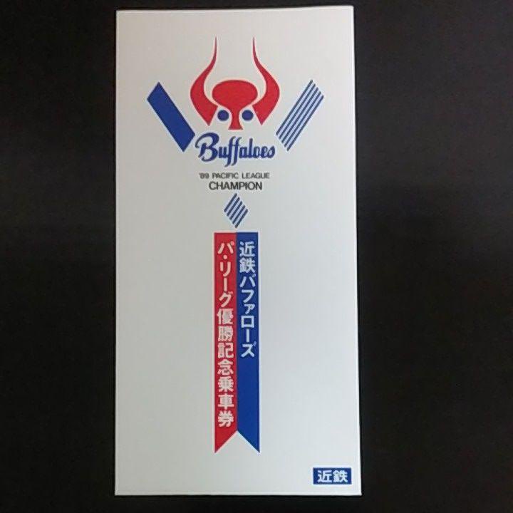 岡本太郎によるロゴが復活。大阪近鉄バファローズのキャップ 【激レア