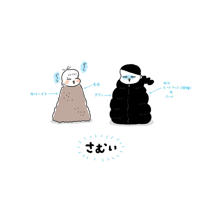 暖房つけた🥶 