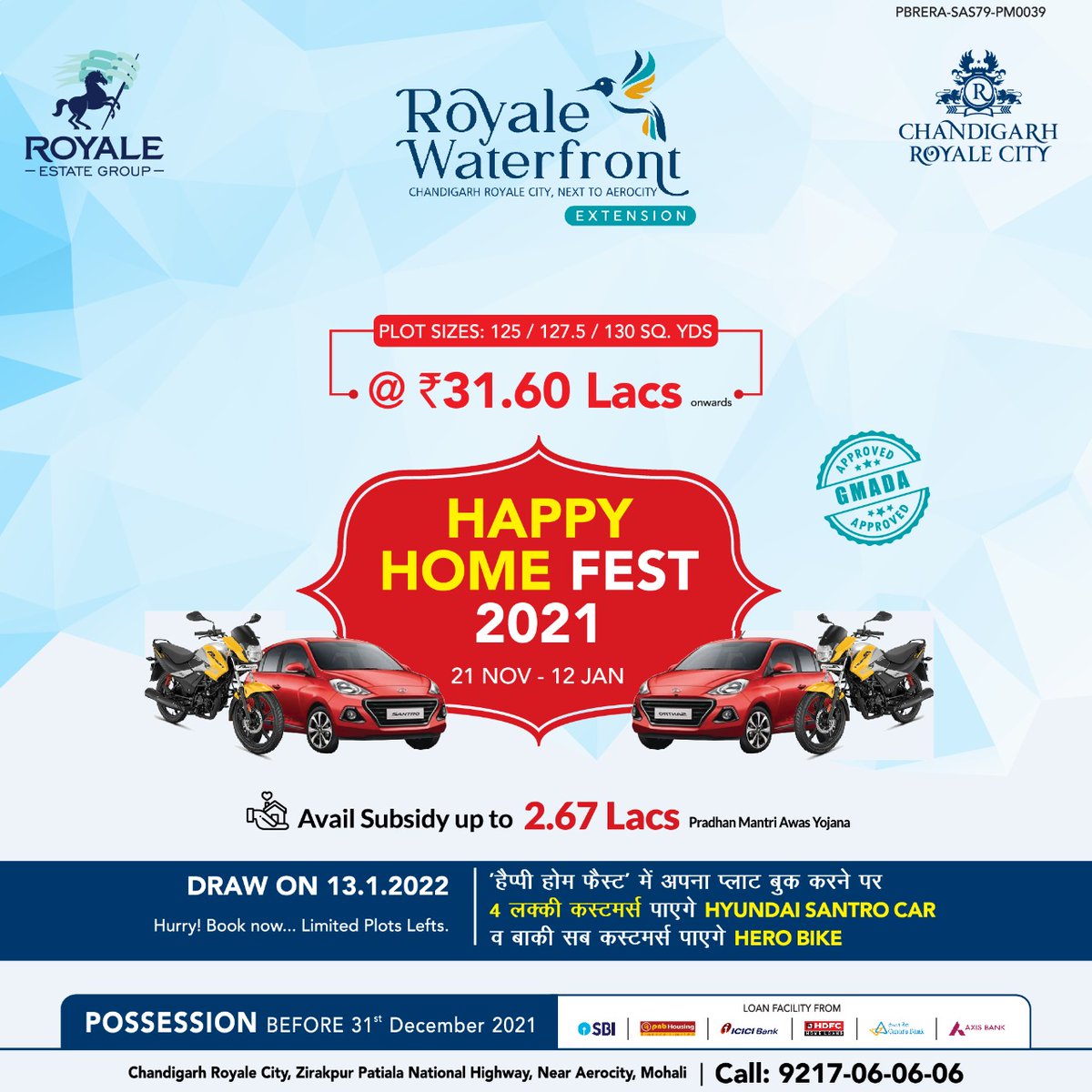 Royale_Estate's tweet photo. 𝐈𝐧𝐯𝐞𝐬𝐭 𝐚𝐧𝐝 𝐖𝐢𝐧
Buy your desirable plots and grab a chance to win a SANTRO CAR and HERO BIKE.
Assured gifts for every customer. 
Website: 𝐰𝐰𝐰.𝐫𝐨𝐲𝐚𝐥𝐞𝐞𝐬𝐭𝐚𝐭𝐞𝐠𝐫𝐨𝐮𝐩.𝐢𝐧
𝐕𝐢𝐬𝐢𝐭: https://t.co/Q76grrYzsu
Contact No.: +𝟗𝟏 𝟗𝟐𝟏𝟕𝟎𝟓𝟎𝟓𝟎𝟓 https://t.co/kyBEWqHmTM