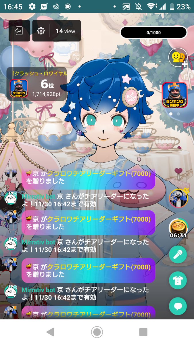touhouchann's tweet photo. 京さん感謝✨✨ https://t.co/6qzpUSHu64