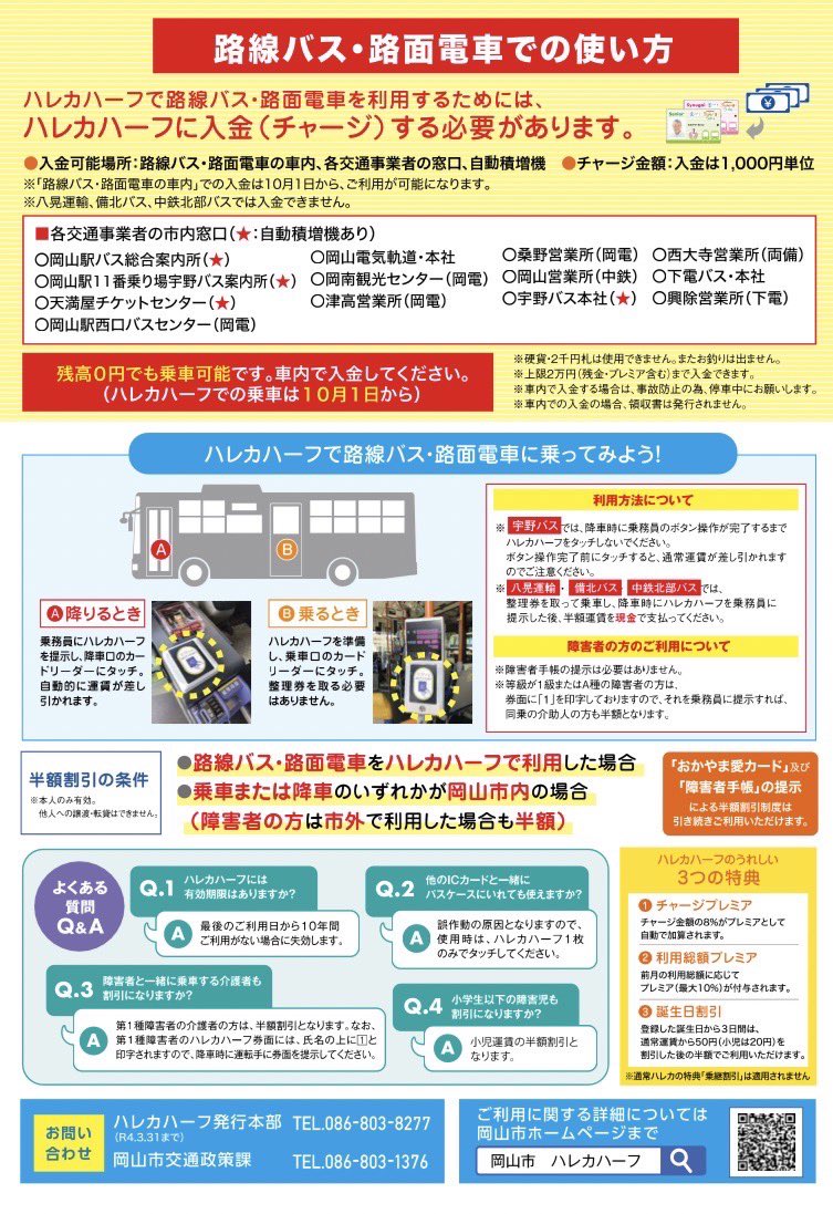 高橋 雄大 Boasorte0411 Twitter