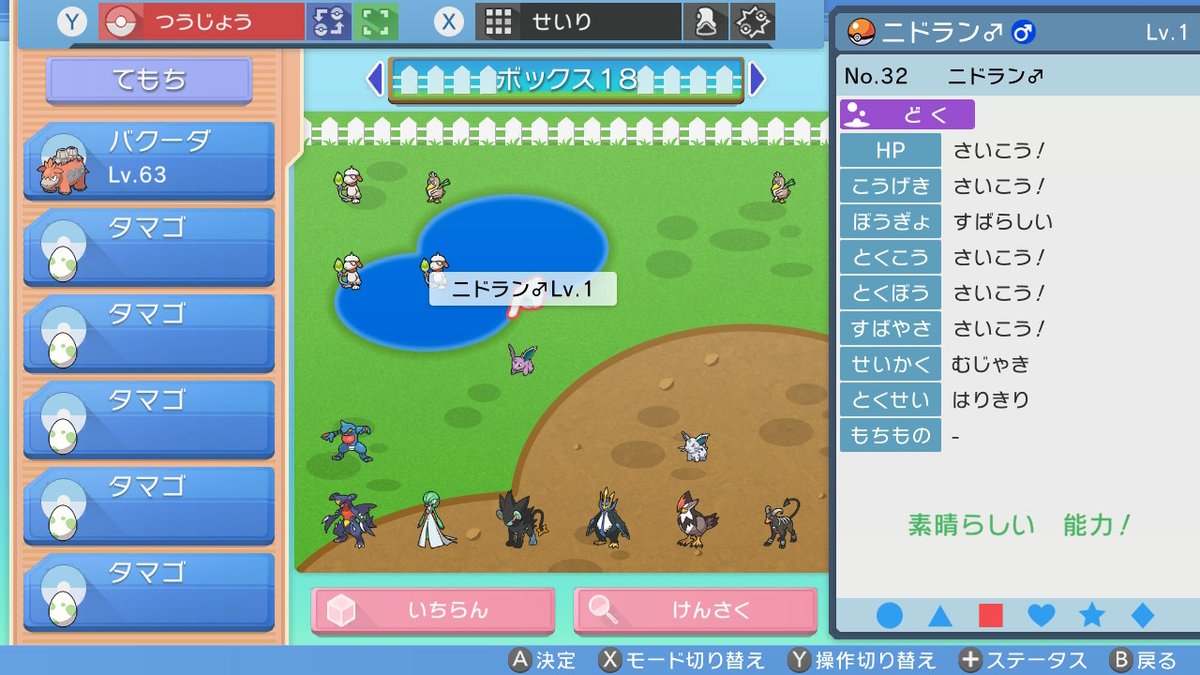 のとまと Not0 Mat0 Twitter