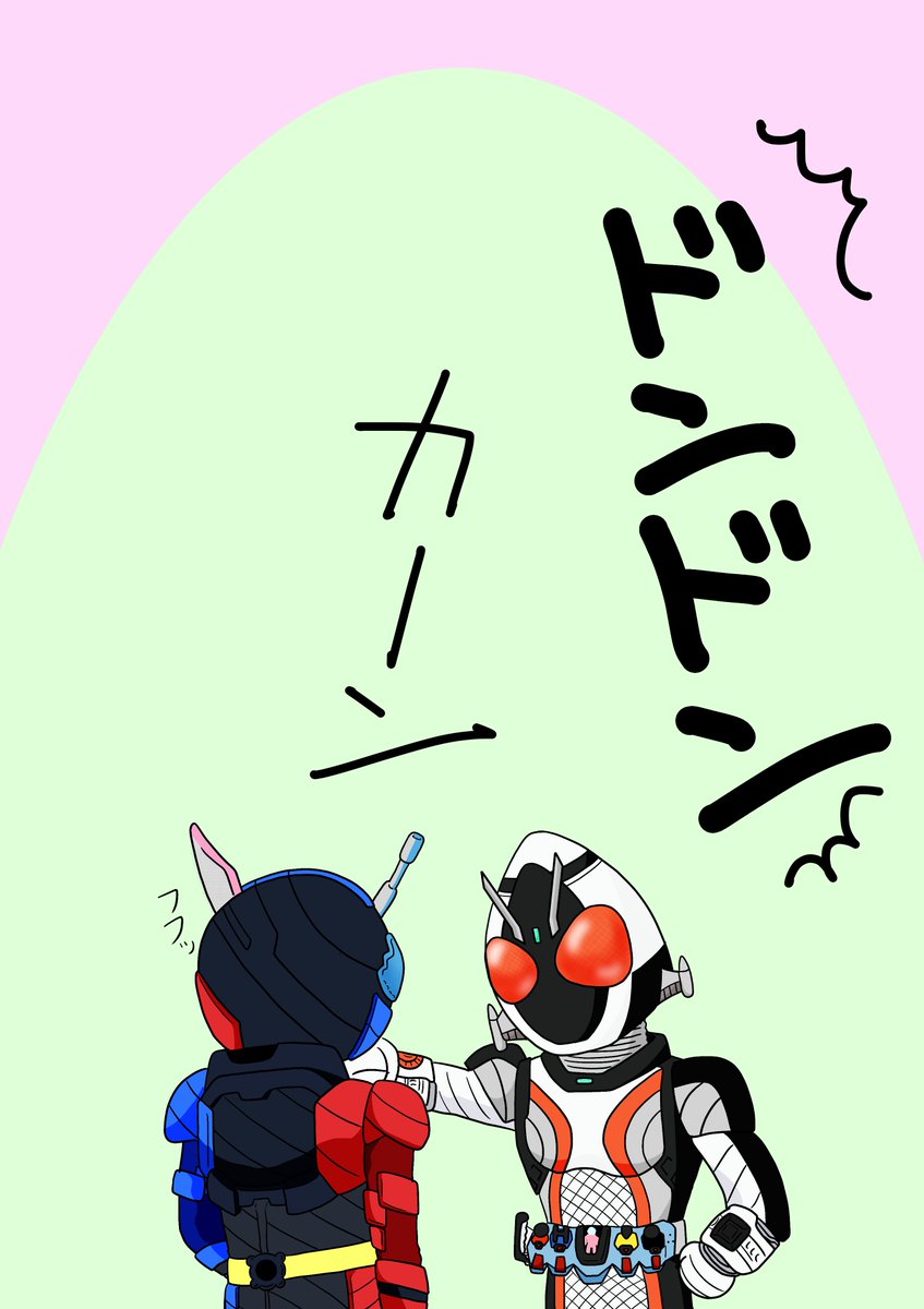 いいねの分首が伸びるフォーゼ
ラストです! 皆さんたくさんのいいねありがとうございました!! https://t.co/xDLtruKTFn 